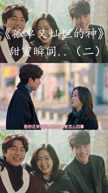 当在一个男人碌碌无为的时候却遇见了一个令自己怦然心动的人，她家庭条件很好，该怎么办？游戏画面