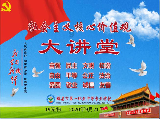 柘城县国动办(人防办)开展“全民齐动手 清洁过新年”活动